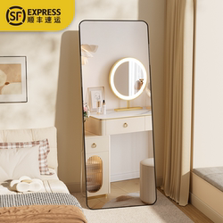 Full-Length Dressing Mirror for Girls, Popular on Social Media, Bedroom Floor Mirror, Home Wall-Mounted Mirror, Dormitory Wall-Mounted Standing Full-Length Mirror