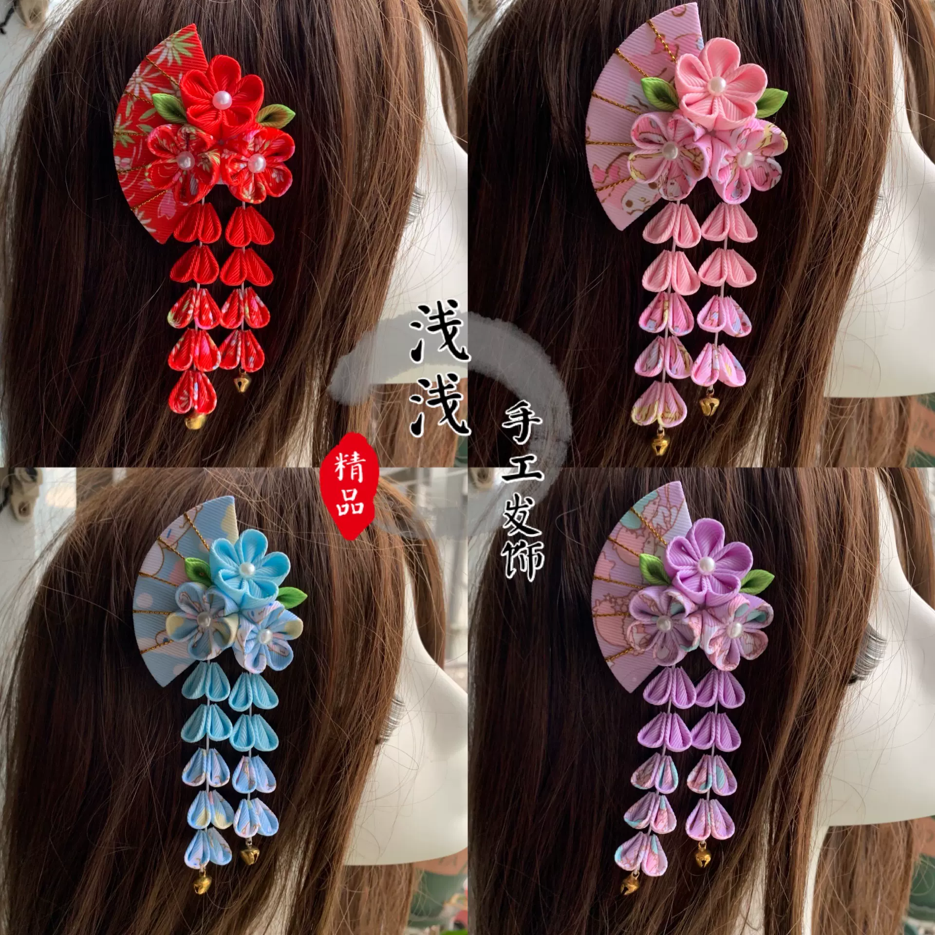 日式和風和服浴衣細工花簪髮飾頭飾和風花流蘇扇子櫻花髮