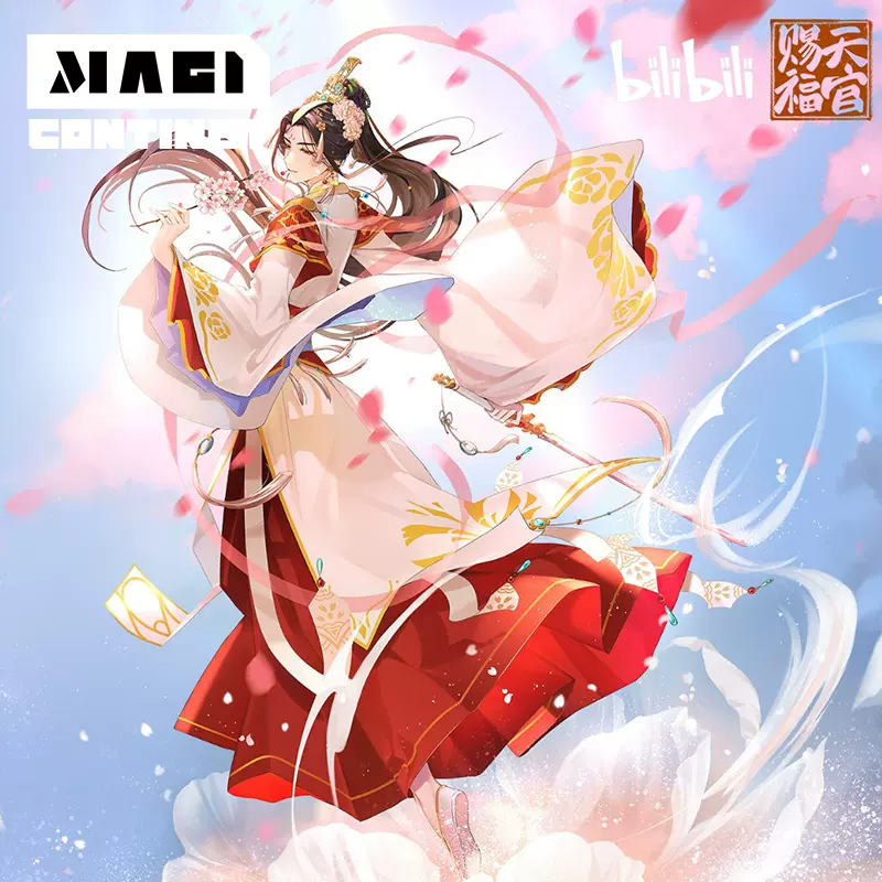 天官賜福 謝憐 コスプレ衣装の通販 by お酢's shop｜ラクマ | ecojettmult.com.br