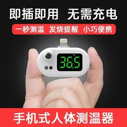 Smartphone Thermometer - Usb Electronic Digital Body Thermometer