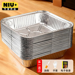 Air Fryer Paper, Special Tin Foil Bowl, Household Aluminum Foil Box, Paper Pad, Oil-Proof Pad, Foil Bowl, Oven Thickened Tin Foil Tray