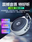 Hongke F2 Loa Bluetooth không dây điện thoại di động loa mini ngoài trời di động âm lượng lớn máy nghe nhạc
