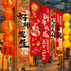 2026 New Year Decoration Hanging Banners for the Spring Festival, Year of the Horse, Kindergarten, Shop Atmosphere, New Year's Scene Setup