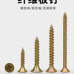 High-Strength Fiberboard Nails, Color Zinc Cross Flat Head Self-Tapping Screws, Wood Screws, Wallboard Nails, Self-Tapping Screws M4M5