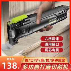 Multifunctional Woodworking Trimming Machine, Electric Chisel, Power Tool, Cutting Machine, Small Household Handheld Multi-Purpose Tool for Hole Drilling.