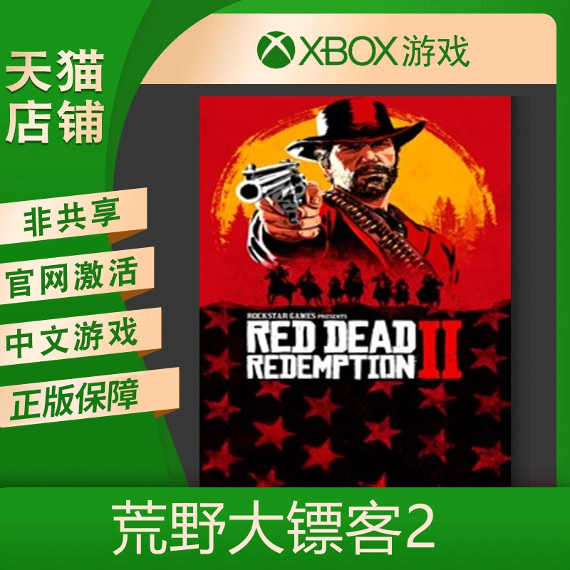 XBOX ONE正版游戏超级街头霸王街霸30周年合集兑换码下载码数字版激活码 