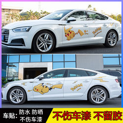 Car Pikachu Sticker, Personalized and Creative 3D Cartoon, Cute Car Body and Door Scratch Cover Decorative Sticker