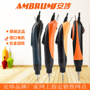 
Anbu Electric Screwdriver 801 Electric Driver 220V Fully Automatic Mobile Laptop Repair Electric Pack