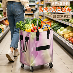 Grocery Cart, Small Portable Folding Shopping Basket, Picnic Cart, Household Cart for Carrying Goods and Picking up Packages, Haken Bag