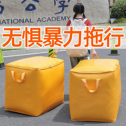 Moving Carton Packing Bags, Packaging Cartons, Express Delivery Moving Thickened and Reinforced Cardboard Boxes, Packing Bags, Organizing Boxes