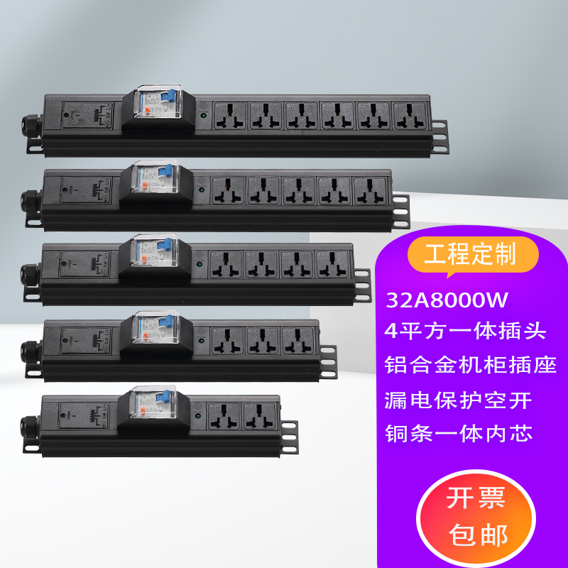 FULONG  32A8000W   ۾ ׽Ʈ  輱  CHINT  ȣ ȸ ܱ    16A | 10A  -