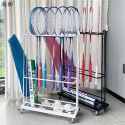 Movable Badminton Racket Storage Rack with Wheels for Home Badminton Hall Racket Placement and Organization Rack Display Rack
