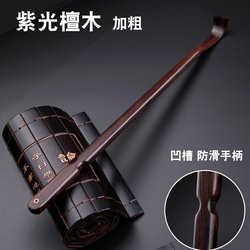 Huanghuali Wood Back Scratcher, Ebony, Purple Sandalwood, Wooden Back Scratcher for the Elderly, Scratcher Made from a Single Piece of Wood