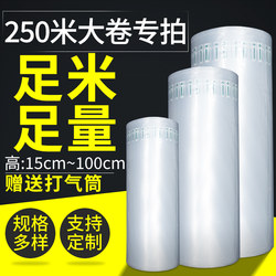 Large Roll of Air Column Bags, Shockproof Packaging Bags, Inflatable Express Packaging, Anti-Collision and Shock-Absorbing Foam Bubble Bags, Roll Material Bubble Columns