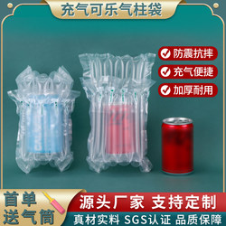 6-Column 11cm High Cola Can Air Column Bag Shockproof Anti-Drop Packaging Bag for Express Delivery Cushioning Bubble Column Inflatable Bag