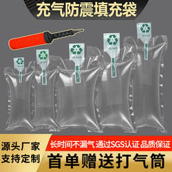 10*15cm Inflatable Bags, Filling Bags, Air Column Bags, Cushioning Bags, Bubble Bags, Luggage Support Bags, Air Bags, Packaging Fillers