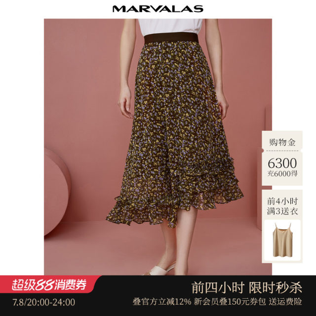 Mandesy ruffled floral skirt 2025 autumn new small flower full print irregular retro seven-point skirt