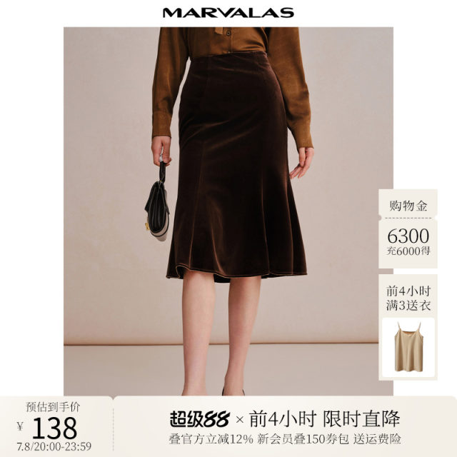 Mandesy retro skirt 2025 autumn new product elastic velvet A-swing fishtail skirt commuting OL long skirt