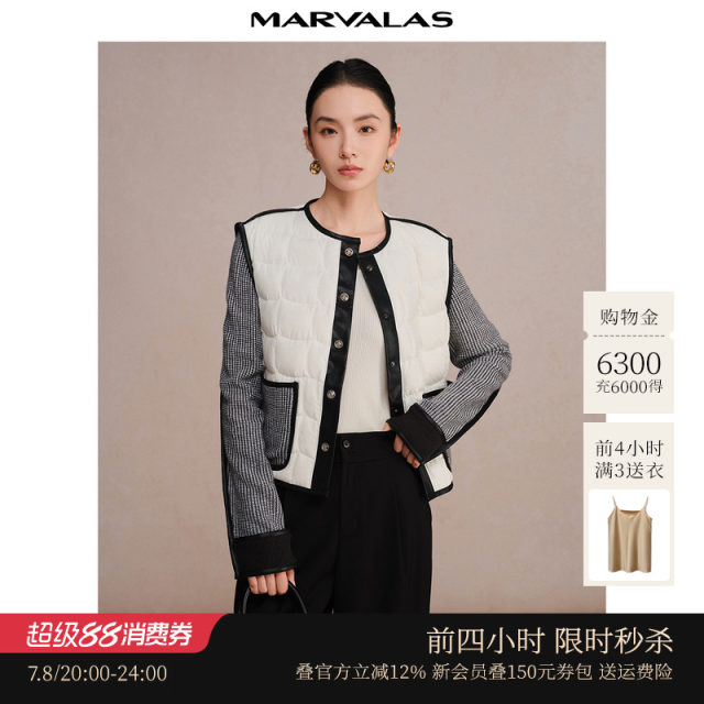 Mandesy splicing design down jacket 2025 winter new wool knitted thick splicing long-sleeved short jacket