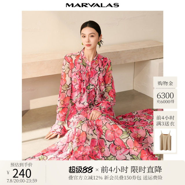 Mandesy design shirt 2025 autumn new fashion contrast printed shirt lace flared sleeve top for women