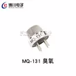 MQ-131/MQ136/MQ137/MQ138/MQ139 cảm biến ozone amoniac hydro sunfua formaldehyd