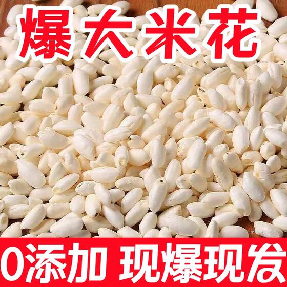 Old-fashioned traditional handmade charcoal stove rice popcorn wedding full moon fried rice popcorn balls nostalgic snacks