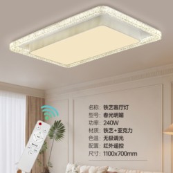 Living Room Three-Color New High-Brightness Led Ceiling Light, Modern Light Luxury, Simple Remote Control, Elegant and Stylish, Suitable for Hall and Entire House Lighting