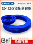 Polyurethane UN đường kính trong 40 ~ 95 đường kính trong phớt dầu thủy lực/vòng kín xi lanh/gioăng kết hợp/vòng chữ Y/phớt dầu UN