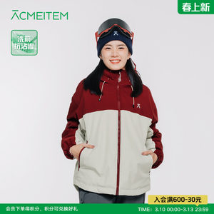 
ACMEITEM autumn and winter couples color-blocked quilted jackets are breathable and warm thick loose cotton jackets for men and women