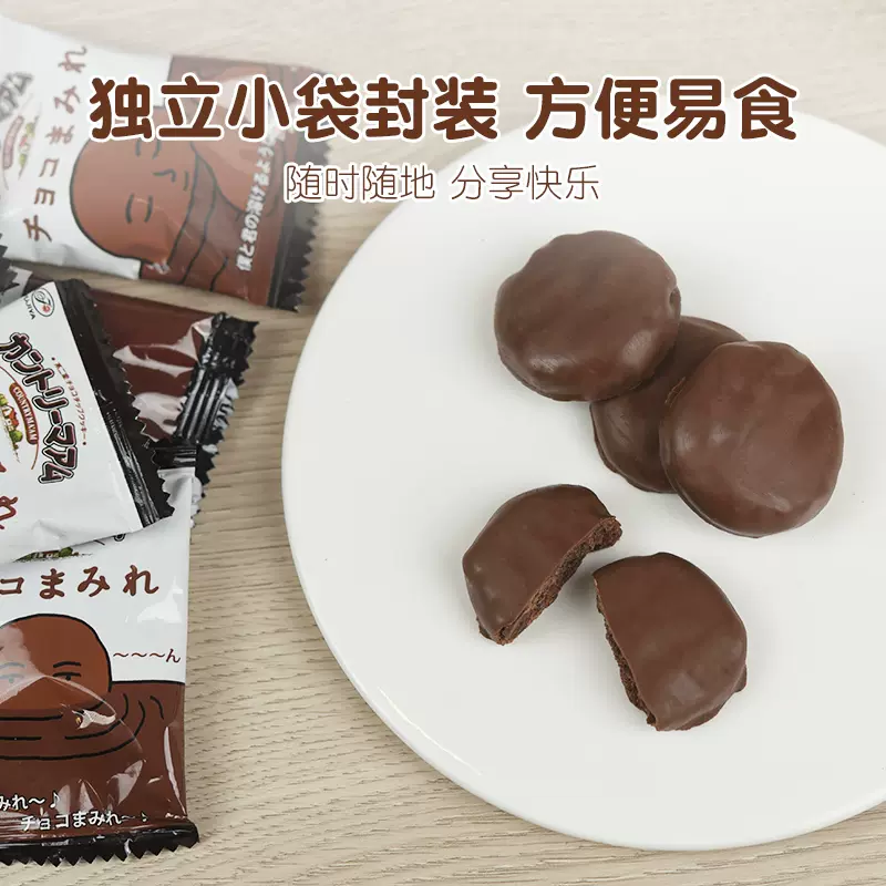 日本进口 FUJIYA 不二家 脆皮可可浓郁巧克力派 12个 天猫优惠券折后￥19.9包邮包税（￥29.9-10）