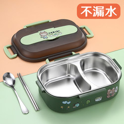 Large-Capacity 304 Stainless Steel Insulated Lunch Box, Divided Lunch Box for Primary School Students, Special Lunch Box for Office Workers and Students