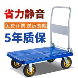 Folding Lightweight Portable Handcart for Carrying Goods, Household Trailer, Flatbed Cart, Small Handcart