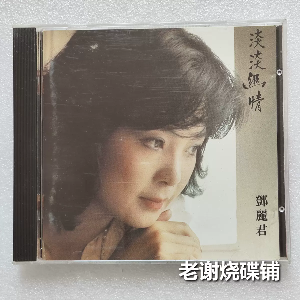 鄧麗君 淡淡幽情 鄧麗君 – 淡淡幽情 – Vinyl (Gatefold Sleeve, LP, Album), 1983