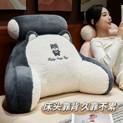 Bedside Cushion, Waist Protector, Large Backrest Pillow, Soft Sofa, Semi-Reclining, Children's Dormitory, Student Playing with Mobile Phone, Bed Pillow