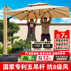 Outdoor Parasol, Courtyard Umbrella, Commercial Large Sun Umbrella, Open-Air Balcony, Villa Garden, Outdoor Stall, Roman Umbrella