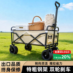 Outdoor Camping Cart, Foldable and Convenient Trolley, Picnic Camp Stall Table, Travel Express Delivery Trolley