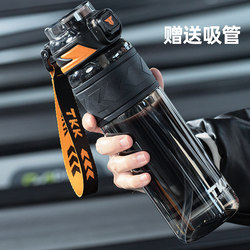 Water Cup for Men, Large Capacity, Adult Men's Sports Outdoor Camping Water Bottle, High-End, Summer High Temperature Resistant 1L Cup