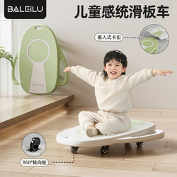 2025 New Model Children's Scooter for Ages 1 to 12, Sensory Integration Training Equipment, Baby Balance Scooter, Early Education Special