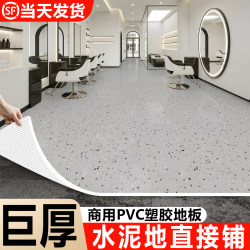 Commercial Pvc Plastic Flooring, Thickened and Wear-Resistant, Suitable for Direct Installation on Cement Floors in Factories, Workshops, and Hospitals, Floor Mat and Floor Covering 2