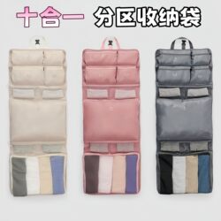 Travel Storage Bag, Portable Ten-In-One Suitcase Organizer, Clothing and Underwear Packing Bag, Business Trip Luggage Bag