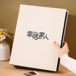 7-Inch 8-Inch 400-Page Leather Large-Capacity Photo Album, Insert-Type Family Memory Album, Postcard Storage for Family Use