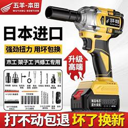 German Imported Brushless Electric Wrench with High Torque Lithium Impact Auto Repair Wooden Shelf Tool Powerful Strong Wind