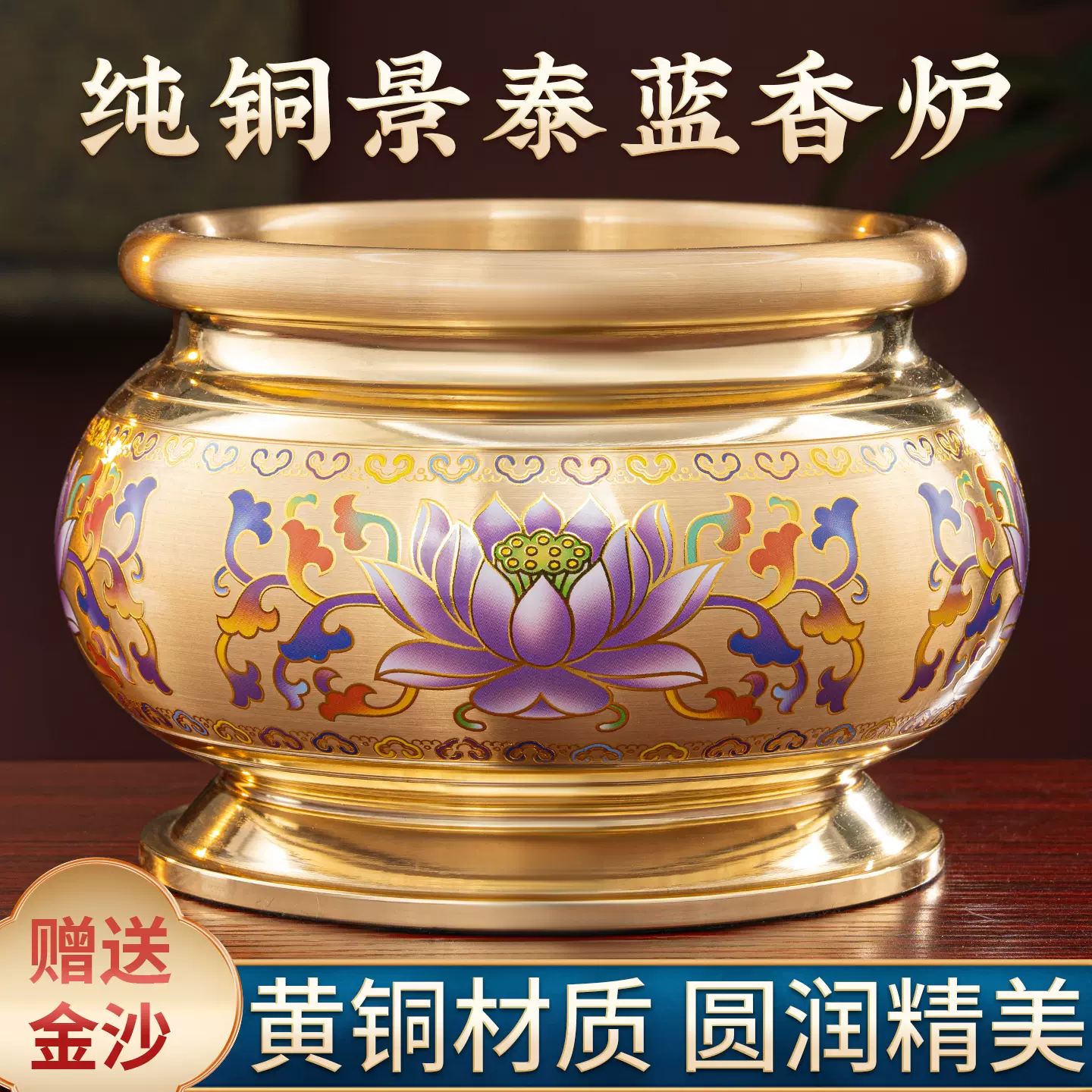 纯铜供观音供佛香炉特大号纯铜佛堂大殿捐赠定做大鼎佛具佛教用品0 纯铜供观音供佛香炉特大号纯铜佛堂大殿捐赠定做