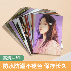 Photo Printing, Photo Printing, Mobile Phone Photo Drying, 6 Inches, 3 Photo Washing Albums, Plastic Packaging, High-definition Polaroid Printing