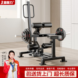 Butt Lift Machine, Hip and Leg Muscle Trainer, Peach Butt Shaping and Slimming Device, Home and Commercial Use, Beauty Butt Bridge Machine for Men and Women