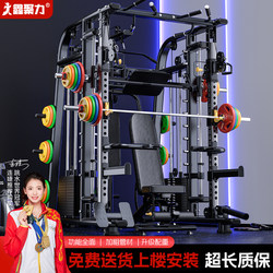 Smith Machine Comprehensive Trainer Gantry Fitness Home Exercise Equipment Multifunctional All-In-One Machine Comprehensive Bird Machine