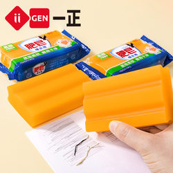 A Soap Eraser That Erases Cleanly Without Leaving Any Residue, Super Clean and Leaves No Marks, Specially Designed for Elementary School Students, Creative and Funny Stationery for Kindergarten, Cute Cartoon Non-Toxic and Quirky Stationery Supplies