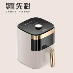 Air Fryer Multifunctional Electric Fryer Electric Oven Smokeless Pot Household Smart Air Fryer
