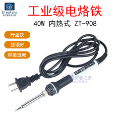 Zt-908 Internal Heating Soldering Iron 40W Soldering Iron Soldering Wire Anti-Static Welding Repair Tool