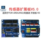R3 ban phát triển UNO bảng mở rộng Cảm Biến V5.0 Lá Chắn mô-đun mở rộng cảm biến Cho Arduino